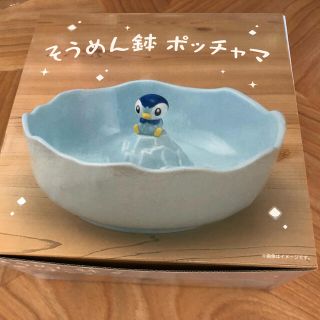 ポケモン(ポケモン)のポケモン　ポケモンセンター　ポッチャマ　そうめん鉢　新品未開封(食器)