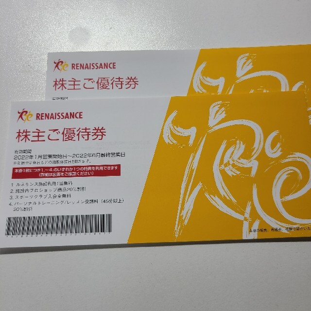 大幅値下げしました！ルネサンス　株主ご優待券2枚 チケットの施設利用券(フィットネスクラブ)の商品写真