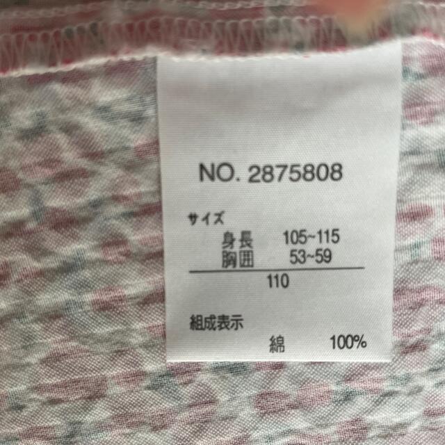 RAG MART(ラグマート)のラグマート　甚平　女の子　110㎝　美品 キッズ/ベビー/マタニティのキッズ服女の子用(90cm~)(甚平/浴衣)の商品写真