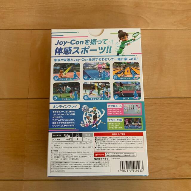 Nintendo Switch Sports Switch 1