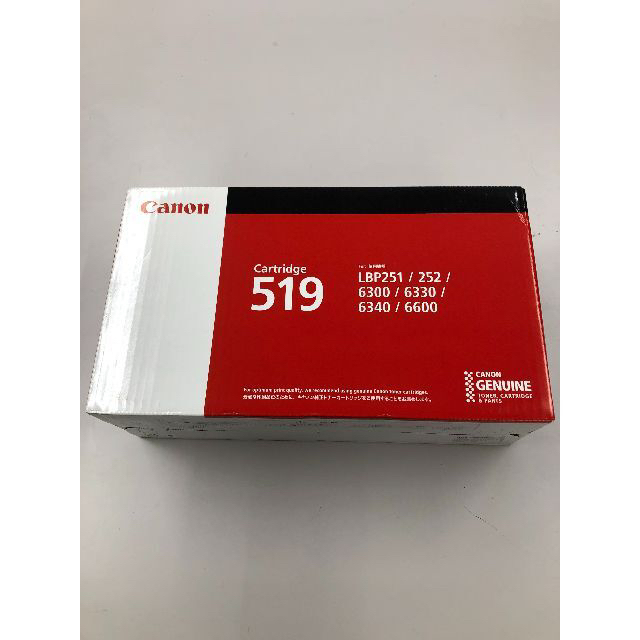 Canon  CRGトナー 3個 純正品