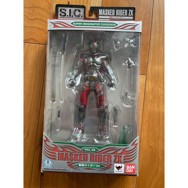 S.I.C仮面ライダー3点セット