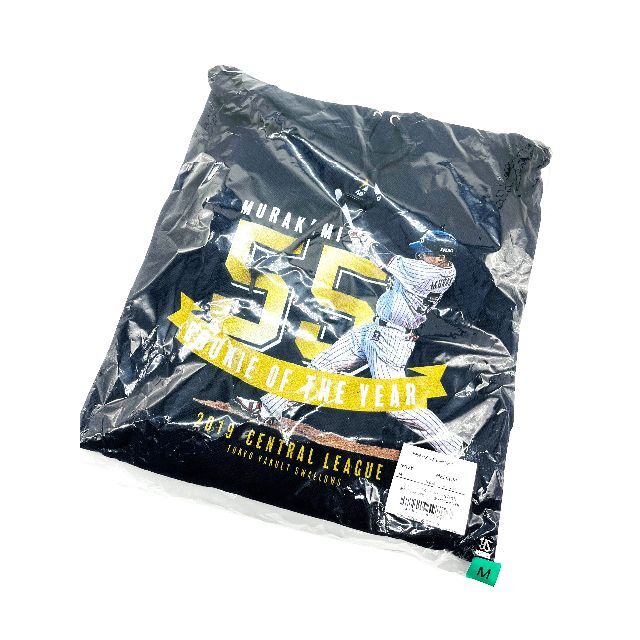 【期間限定品・未開封】村上宗隆新人王記念パーカー　Mサイズ　東京ヤクルト