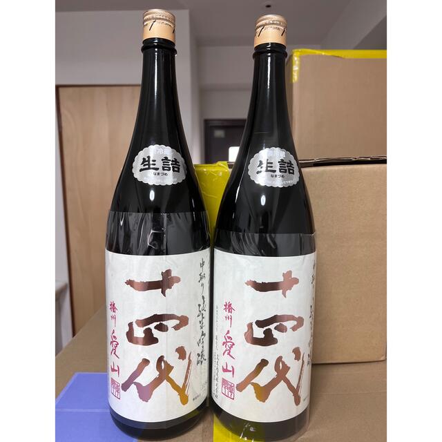 十四代 中取り純米吟醸 播州愛山 1.8㍑×2本