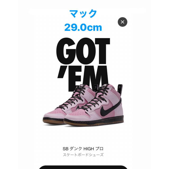 NIKE(ナイキ)のKCDC BROOKLYN × NIKE SB DUNK HIGH  メンズの靴/シューズ(スニーカー)の商品写真