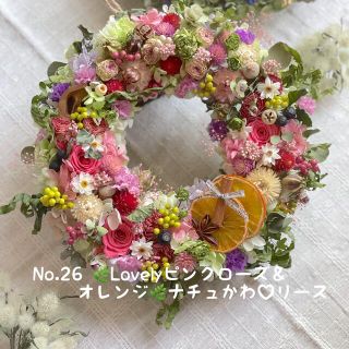 🌿Lovelyピンクローズ＆オレンジ🌿ナチュかわ♡ドライフラワーリース(リース)