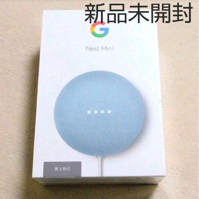 Google(グーグル)のGoogle GOOGLE NEST MINI SKY 新品未開封 スマホ/家電/カメラのオーディオ機器(スピーカー)の商品写真