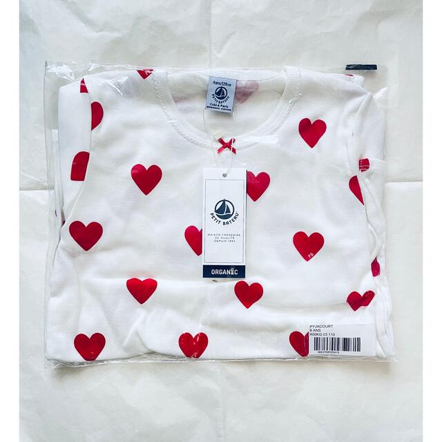 PETIT BATEAU(プチバトー)の専用  新品  プチバトー 8ans 16ans キッズ/ベビー/マタニティのキッズ服女の子用(90cm~)(パジャマ)の商品写真