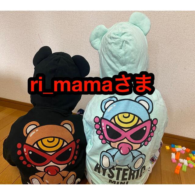 HYSTERIC MINI - ri_mamaさま