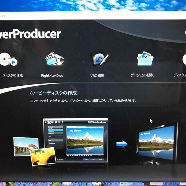 IODATA(アイオーデータ)の【GV-USB 】Power Producer  スマホ/家電/カメラのPC/タブレット(PC周辺機器)の商品写真