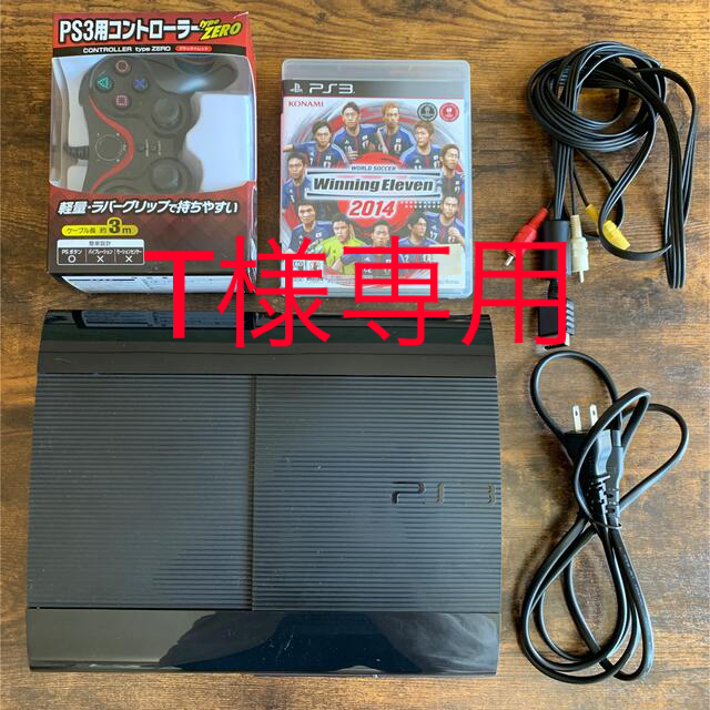 PlayStation 3 本体（おまけ付き）-