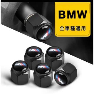 ビーエムダブリュー(BMW)の新品　BMW 専用　銅製　バルブキャップ　エアバルブキャップ 4個セット　(車外アクセサリ)