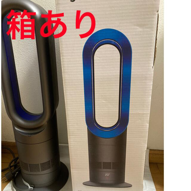 Dyson(ダイソン)のdyson hot +cool   スマホ/家電/カメラの冷暖房/空調(ファンヒーター)の商品写真