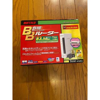 バッファロー(Buffalo)のBUFFALO エントリーモデル ルーター BBR-4MG新品未開封(PC周辺機器)