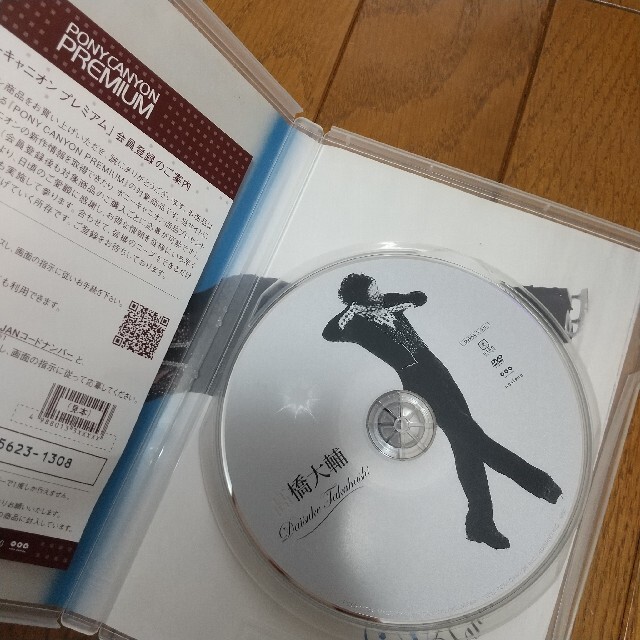 高橋大輔 髙橋大輔 DVDdaisuke takahashi エンタメ/ホビーのDVD/ブルーレイ(スポーツ/フィットネス)の商品写真