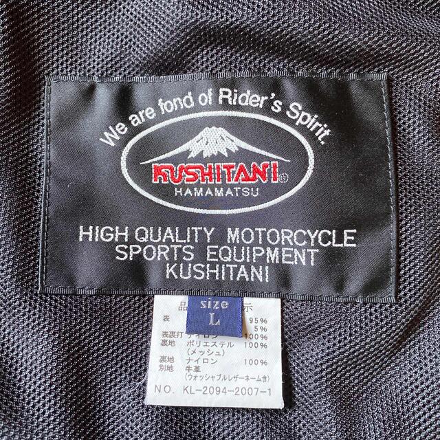 非常に良品！クシタニ バイカージャケット レディースのジャケット/アウター(ライダースジャケット)の商品写真