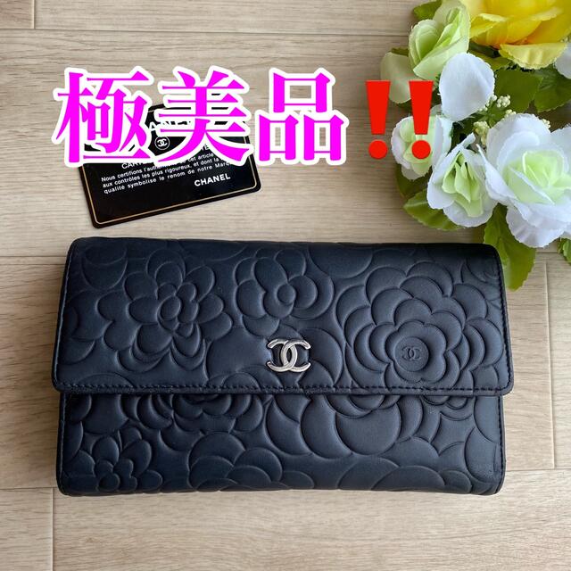 CHANEL シャネル　カメリア三つ折り財布