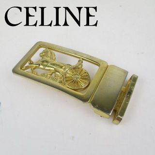 セリーヌ(celine)のセリーヌ ヴィンテージ ロゴ 馬車 ベルト バックル イタリア製 ゴールド(ベルト)