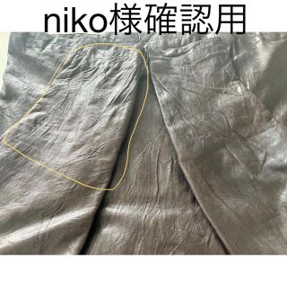 ポールスミス(Paul Smith)のniko様確認用(レザージャケット)