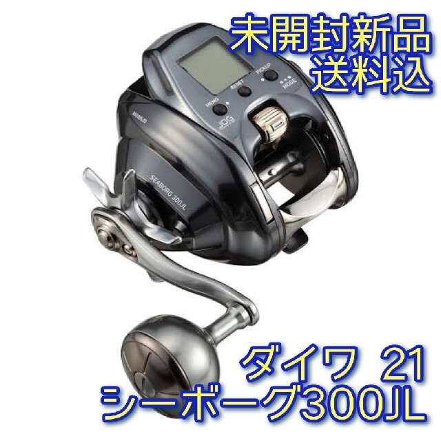 人気TOP DAIWA 21シーボーグ300JL ダイワ 新品 - リール - streamstech