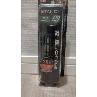 オートヒーター スタンディ120 〜48L以下水槽用(アクアリウム)