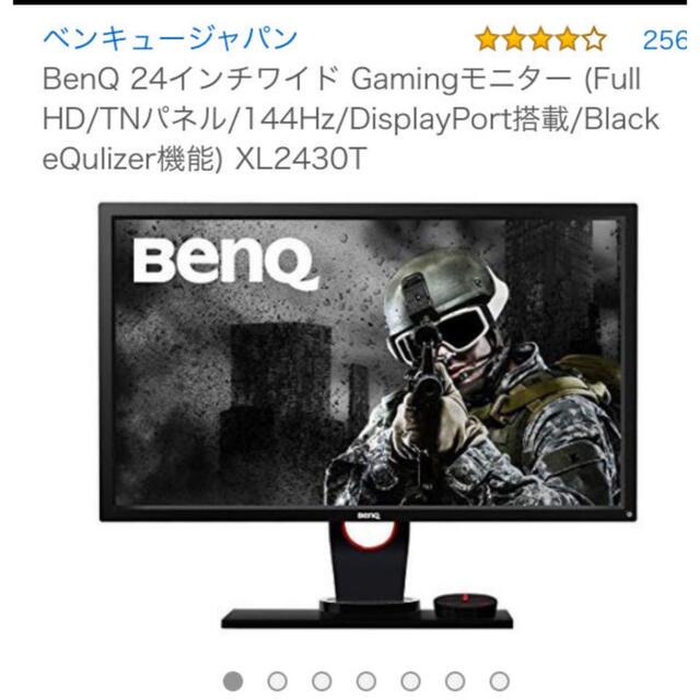 ベンキュージャパン benq zowie xl2430T ゲーミングモニター-