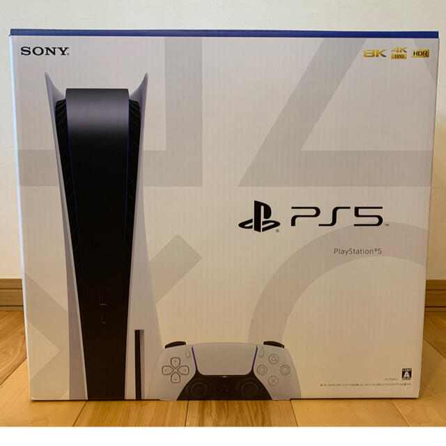 新品　送料無料　PlayStation5 本体　CFI-1100A01