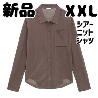 ジーユー(GU)の新品 未使用 GU シアーニットシャツ 長袖 XXL ブラウン 大きいサイズ(シャツ/ブラウス(長袖/七分))