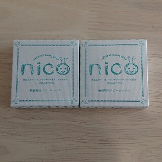 nico石鹸【連休明けに発送】(ボディソープ/石鹸)