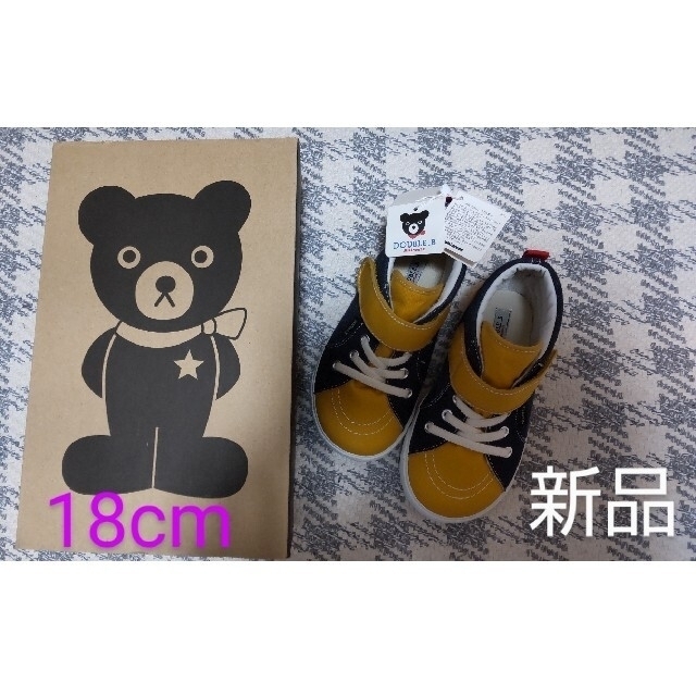 【セール】ミキハウス　ダブルB　 18センチ　靴　新品