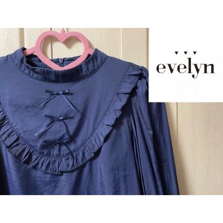 エブリン(evelyn)のエブリン evelyn トップス(シャツ/ブラウス(長袖/七分))