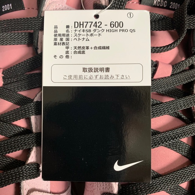 Nike SB Dunk High "Pink/Black" 7