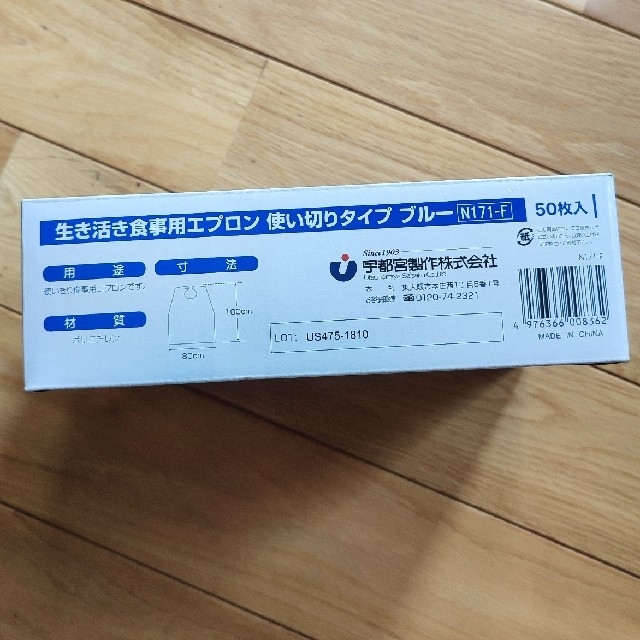 【介護エプロン】使い捨て　食事用エプロン　36枚 キッズ/ベビー/マタニティの授乳/お食事用品(お食事エプロン)の商品写真