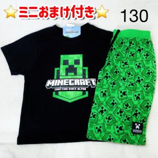 再値下げ❗新品　マイクラ　セットアップ　Tシャツ ハーフパンツ　130  140