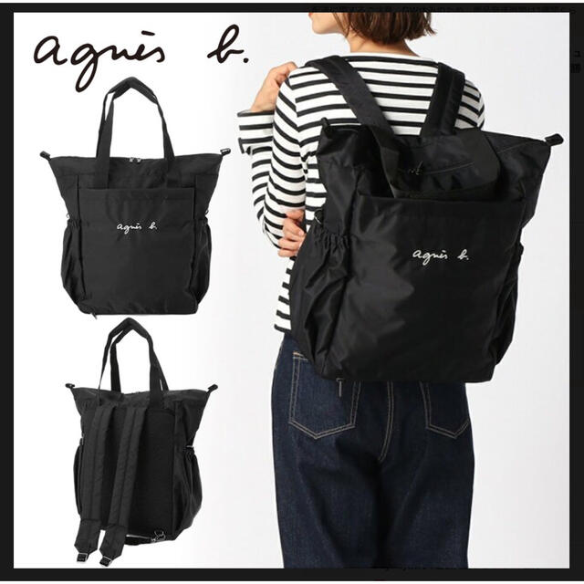 ーロゴがポ agnes 2way マザーズバッグ zoHWN-m21155299055 b