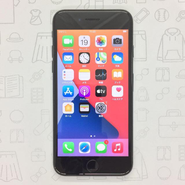 iPhone(アイフォーン)の【B】iPhone 7/32GB/355844083791378 スマホ/家電/カメラのスマートフォン/携帯電話(スマートフォン本体)の商品写真