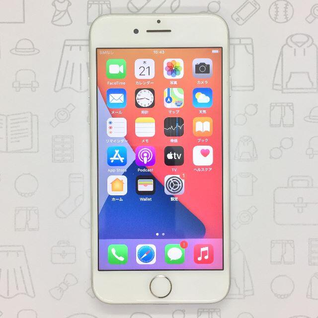 iPhone(アイフォーン)の【B】iPhone 7/32GB/353837089128530 スマホ/家電/カメラのスマートフォン/携帯電話(スマートフォン本体)の商品写真