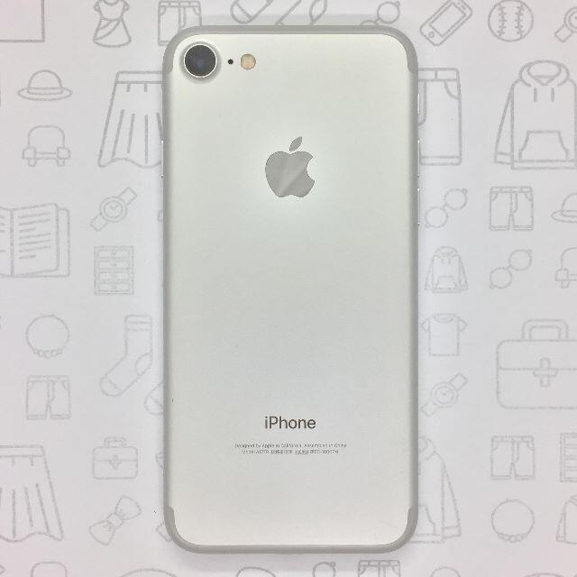 ドコモ回線1⇒IMEI【B】iPhone 7/32GB/359184071975402