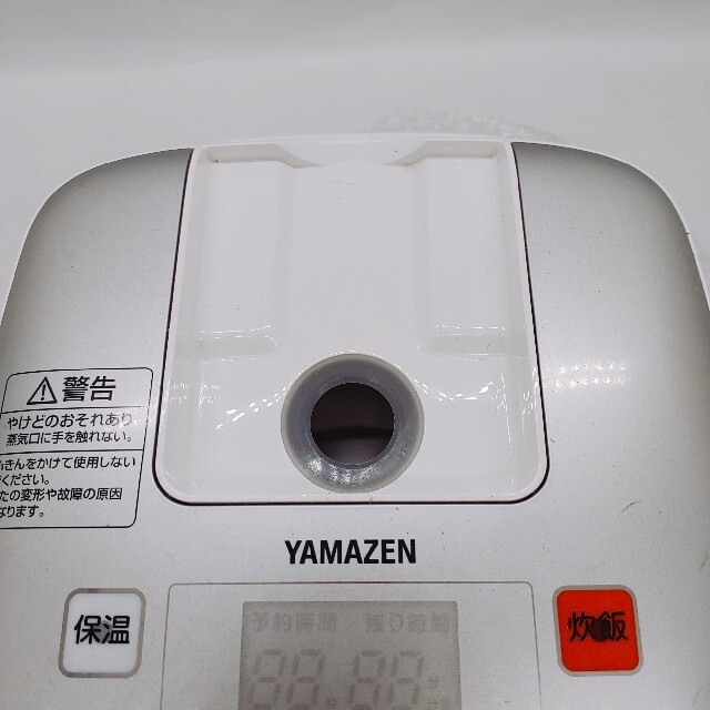 山善(ヤマゼン)の3合炊き炊飯器 YAMAZEN YJB-300(W) 2018年製 スマホ/家電/カメラの調理家電(炊飯器)の商品写真