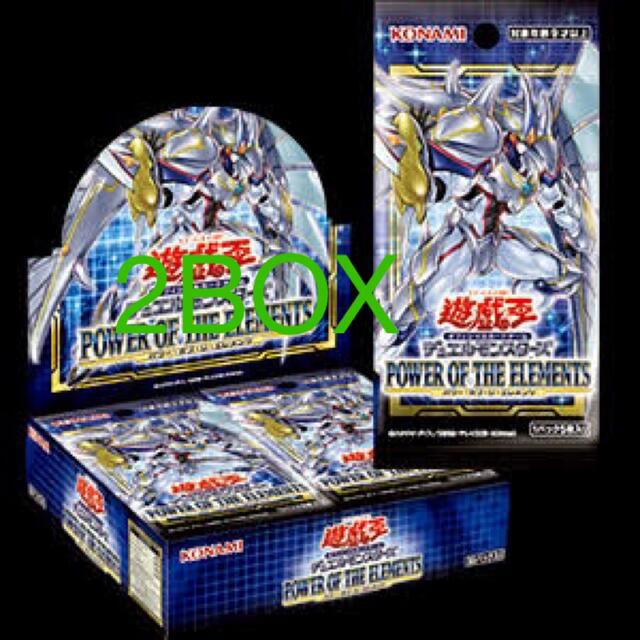 日本限定 遊戯王 シュリンク プラスワン付き パワーオブジエレメンツ