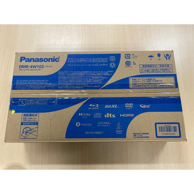 1790mmハイビジョン録画Panasonic 4Kチューナ内蔵 ブルーレイディスクレコーダー 1TB