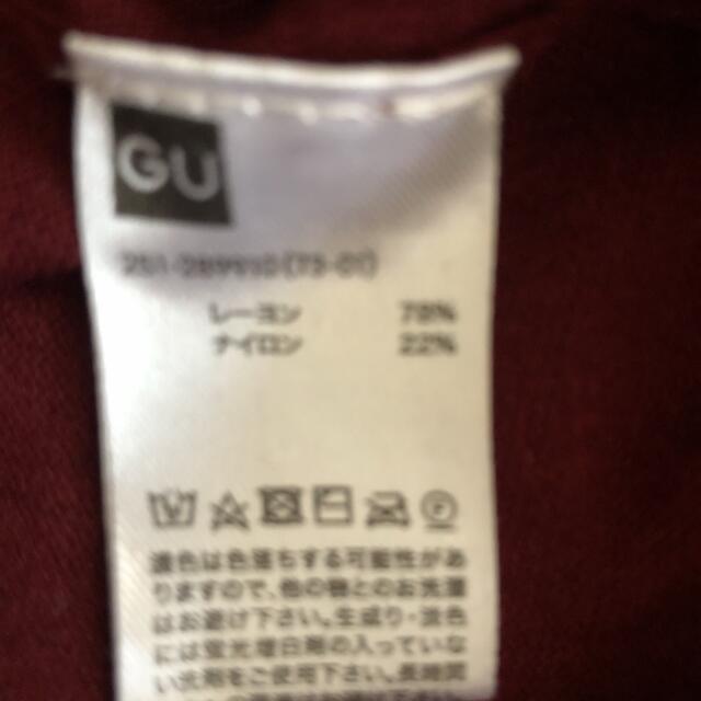 GU(ジーユー)のGU 半袖ニット　Sサイズ レディースのトップス(ニット/セーター)の商品写真
