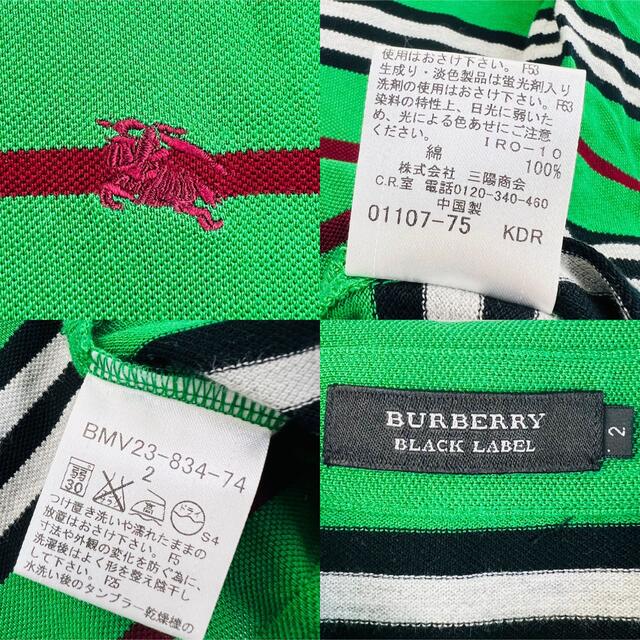 BURBERRY BLACK LABEL - 希少【極美品/A】Burberry Black Label BURBERRY BLACK LABEL - 希少【極美品/A】Burberry Black Label