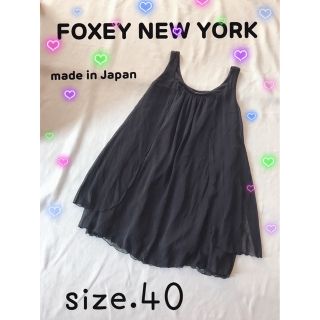 フォクシー(FOXEY) チュニック(レディース)の通販 100点以上 フォクシー(FOXEY) チュニック(レディース)の通販 100点以上