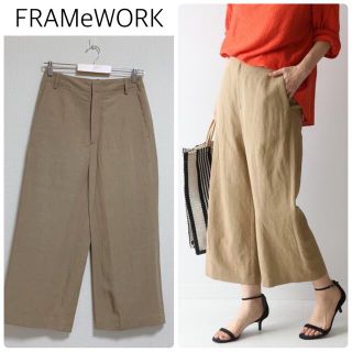 フレームワーク(FRAMeWORK)の【格安】FRAMeWORKワイドクロップドパンツ　ベージュ　サイズ36(クロップドパンツ)