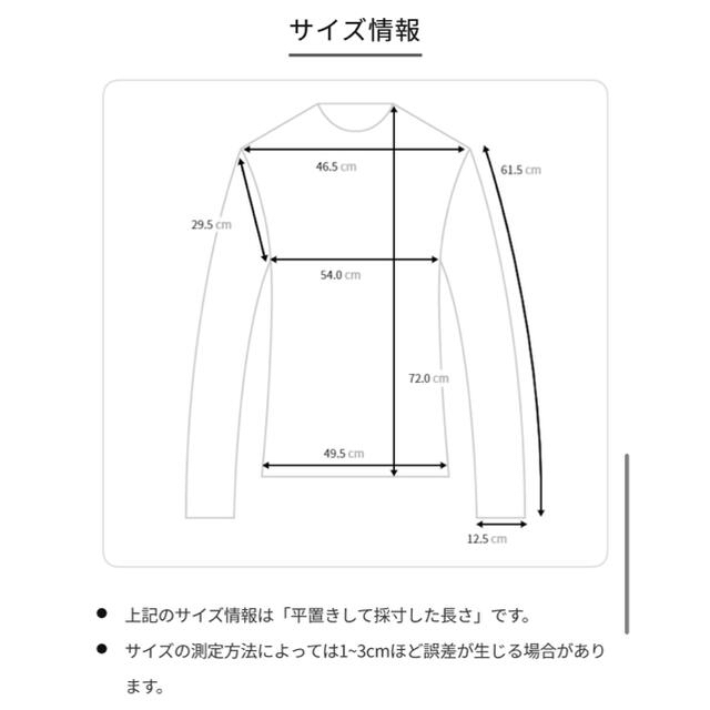 Ungrid(アングリッド)の｟¥7,100→¥5,500｠万能ニット レディースのトップス(ニット/セーター)の商品写真