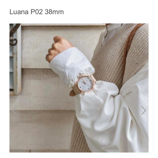 新品未使用品  リアクレア　Luana P02 38mm  19800円