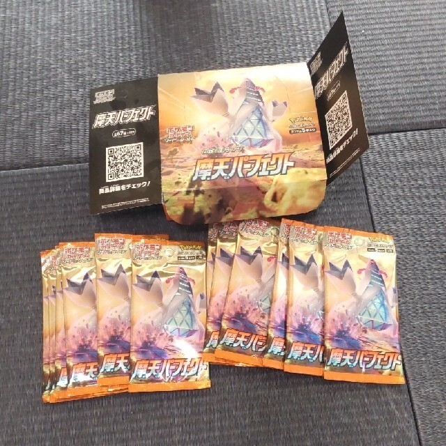 任天堂(ニンテンドウ)のＵＲ、他　ポケモンカード　引退 エンタメ/ホビーのトレーディングカード(Box/デッキ/パック)の商品写真