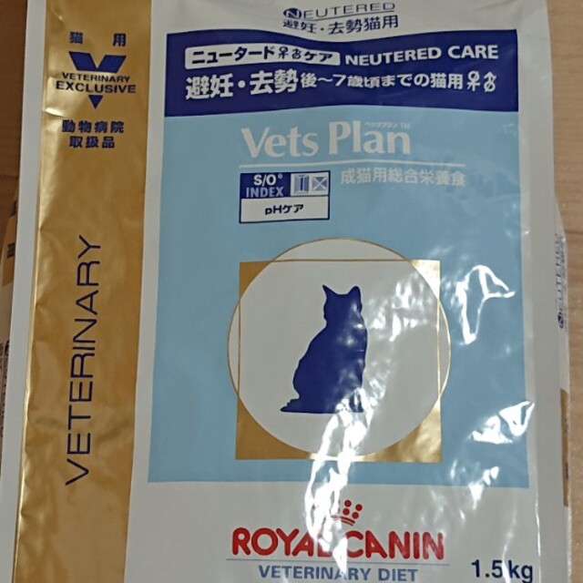 6kg分】ロイヤルカナン 猫用 ニュータードケア 500g × 12袋
