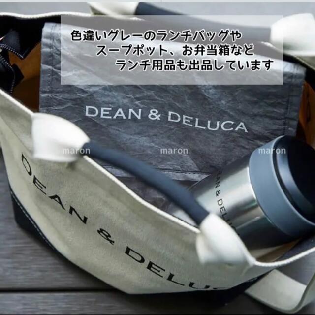 DEAN & DELUCA(ディーンアンドデルーカ)のDEAN&DELUCAまち付きランチバッグ 保冷バッグクーラーバッグエコバッグ白 レディースのバッグ(エコバッグ)の商品写真